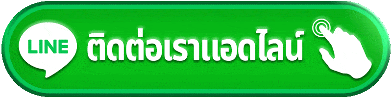 ติดต่อ gxy888 ช่องทางช่วยเหลือสมาชิก แจ้งปัญหาไว ใช้งานต่อได้มั่นใจ